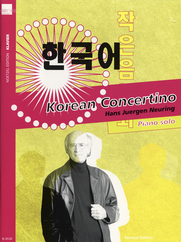 Cover HJN Corean Concert 1118
